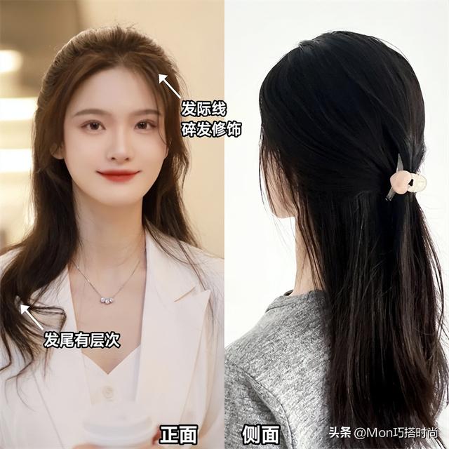 女人別再扎馬尾了，很顯老！今年流行這3種發(fā)型，減齡又顯臉小