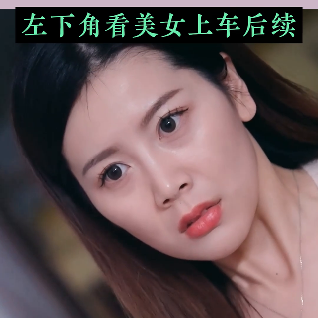 有個極品老婆是種什么樣的體驗#短劇#逆襲