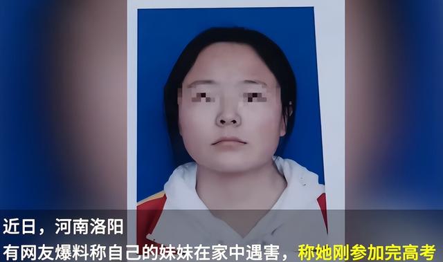 601分高考生被殘忍殺害，嫌疑人竟是51歲同村親戚，家長以淚洗面