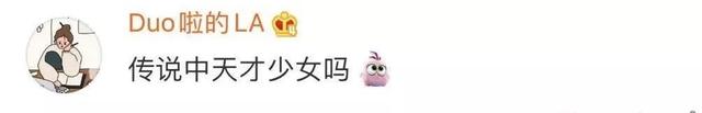 15歲女生參加世界頂尖科學(xué)家大會(huì)，她是誰(shuí)？
