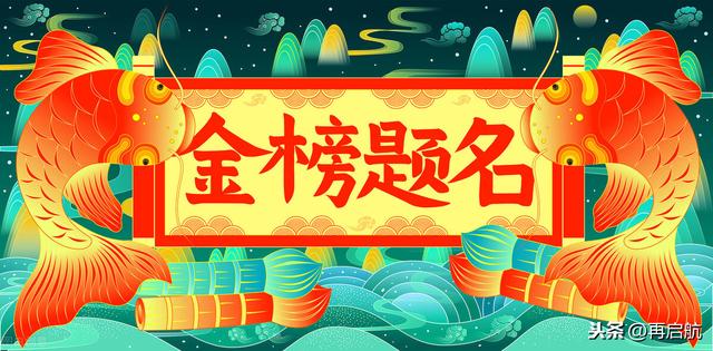 想想就激動(dòng)！留守女孩高考676分，校長(zhǎng)率50名老師連夜進(jìn)村報(bào)喜