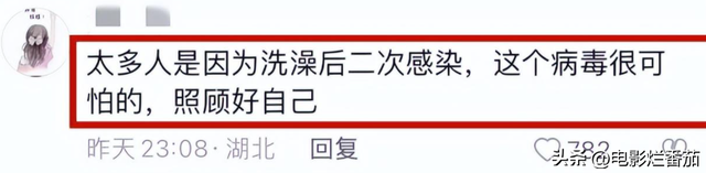 12位明星確診陽性：71歲張紀(jì)中也倒下了，李思思宛如被“腰斬”