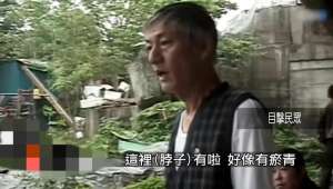 光衣美女(15歲少女裸死于野外，只因與男友偷食禁果，臺灣少女裸體雙尸案)