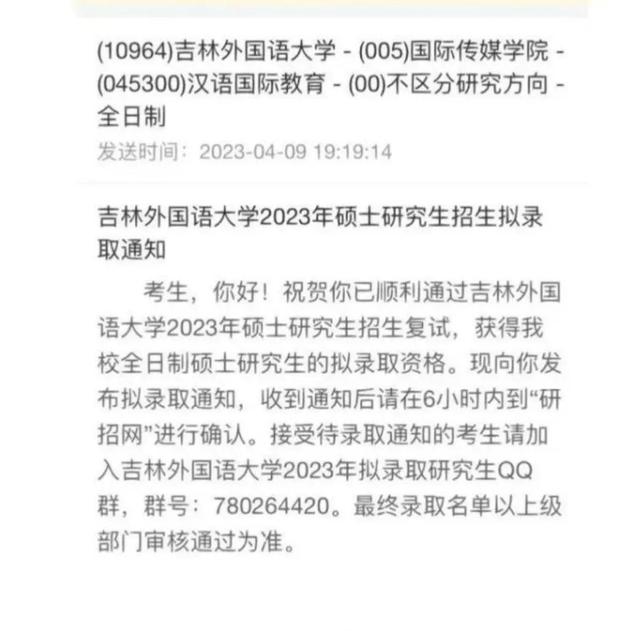 考研成功，卻忽然與父親天人永隔，女孩痛哭，校方回應(yīng)暖暖人心