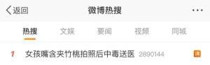 女孩子的花(女孩和花合影中毒，網(wǎng)友：安陵容的話要信……)
