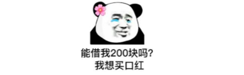“女神節(jié)”私房話，細數(shù)騙過女人的這些謠言