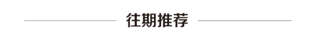 抗日戰(zhàn)爭中的婦女們:戰(zhàn)爭后勤的主要力量