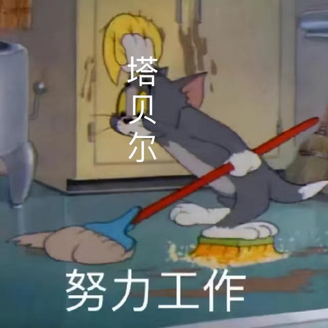 “扒糞女王”的誕生—艾達·塔貝爾的故事