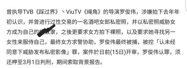 娛樂圈又出丑聞，知名導演和夜店女性發(fā)生關(guān)系，拍視頻讓女方舔腳