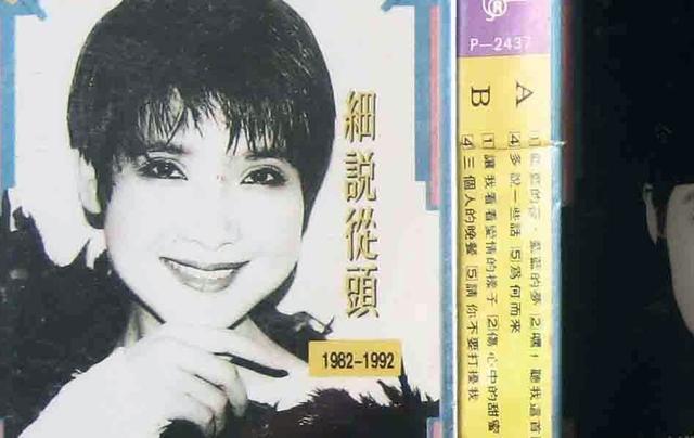 盤點(diǎn)90年代十大美女甜歌星 楊鈺瑩 李玲玉 朱曉琳 蔡紅虹 周冰倩
