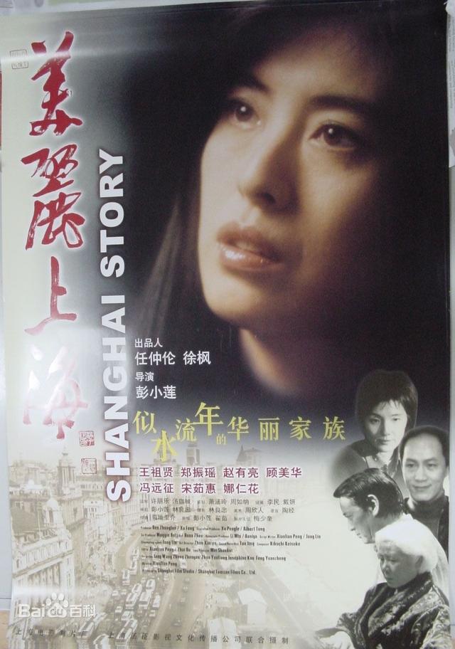 給國(guó)內(nèi)“10大美女演員”排名，林志玲僅第6，迪麗熱巴高居第3