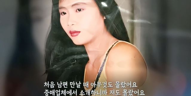 06年中國19歲女孩沉迷韓劇，嫁韓國31歲大叔，婚后崩潰：我被騙了