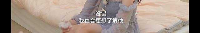 世勛被利用？申芝燕外表柔弱內(nèi)心清醒堅(jiān)定，粉絲直呼太有魅力
