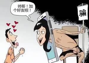 脫美女衣服(脫了衣服后，他被“美女”威脅)