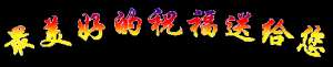 動(dòng)態(tài)美女圖片(非常漂亮的美女早上好動(dòng)態(tài)表情圖片 早晨好幸福暖心的美女問候表情)