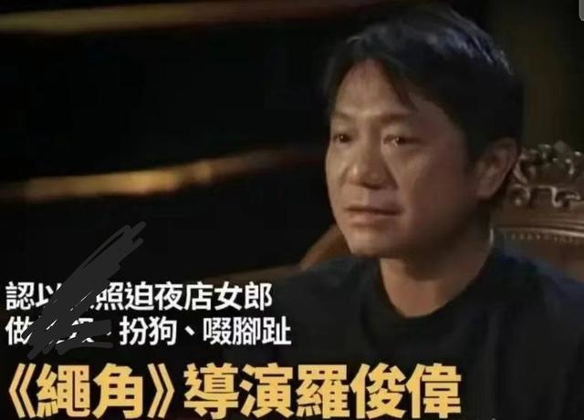 娛樂圈又出丑聞，知名導演和夜店女性發(fā)生關(guān)系，拍視頻讓女方舔腳