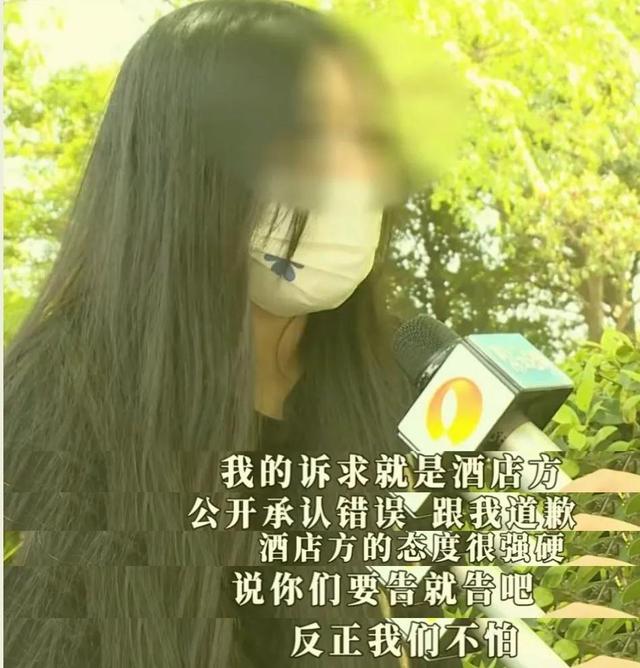 女子醉酒后在酒店遭兩次性侵，曾求助酒店卻被置之不理