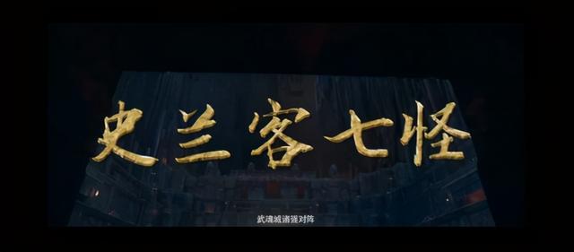 肖戰(zhàn)新作《斗羅大陸》口碑逆襲！這部熱血玄幻劇，到底好看在哪？