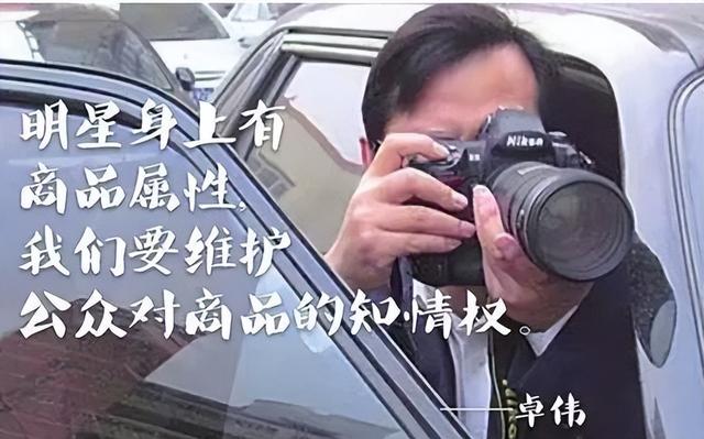 著名偷拍事件：章子怡、白百何、王鷗、沈星皆上榜，件件驚爆眼球