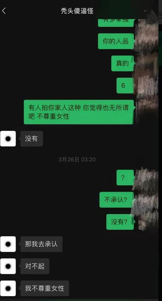 大學(xué)女生曝光事件，層出不窮的高校丑聞，教育的遮羞布被撕開