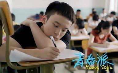 一部電影一首歌，四首校園電影主題曲，每一首都是青春