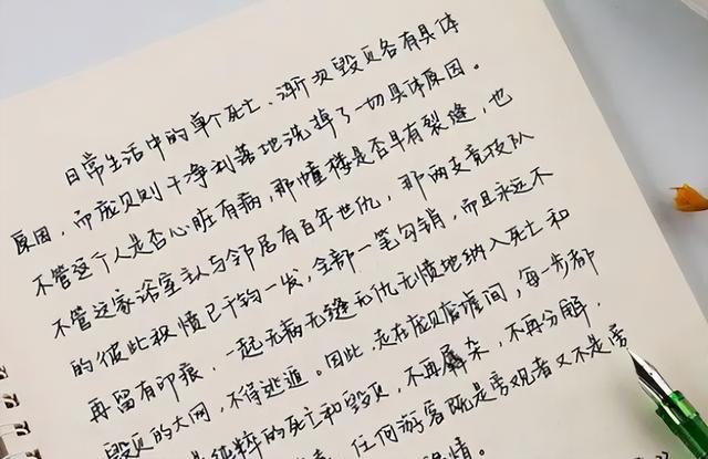 高中女生“柚圓體”走紅，閱卷老師愛不釋手，奶酪體終究錯付了
