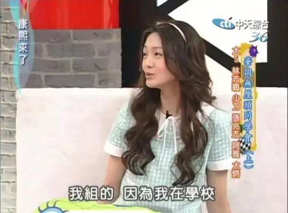 大S，好狠一女的：不怕詆毀，不怕嘲笑，最后的贏家