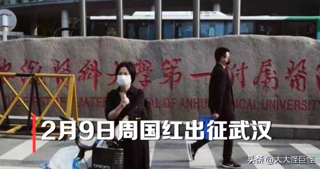 周國紅護士：抗疫歸來卻患癌癥，化療時以淚洗面，仍決定捐獻器官