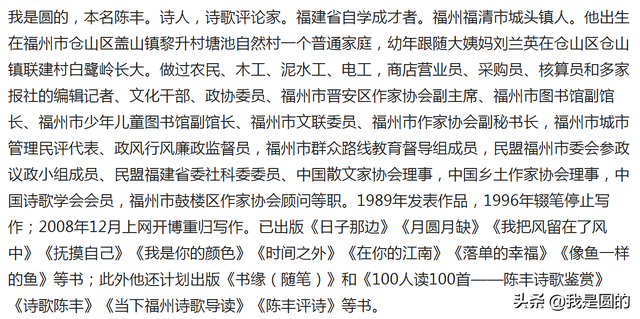 圣誕女孩，之：方寸之間顯風(fēng)姿（頭條首發(fā)）