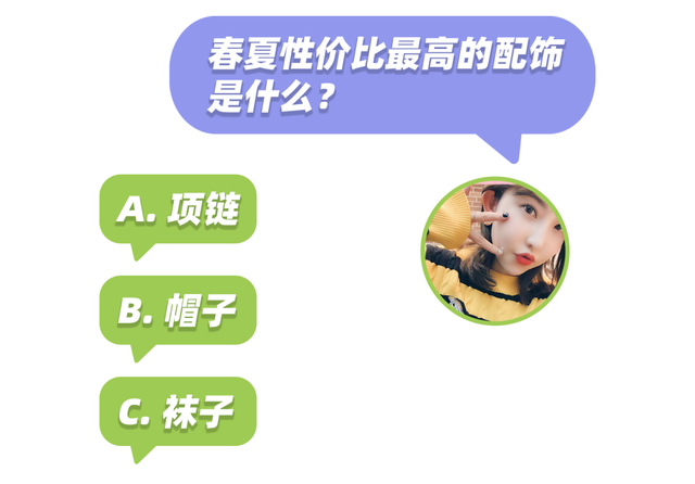 穿黑絲的女生很low？我呸