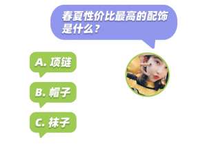 白襪子美女(穿黑絲的女生很low？我呸)