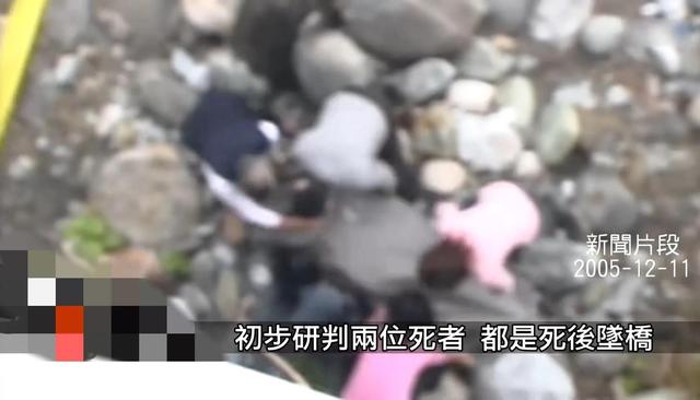 15歲少女裸死于野外，只因與男友偷食禁果，臺(tái)灣少女裸體雙尸案