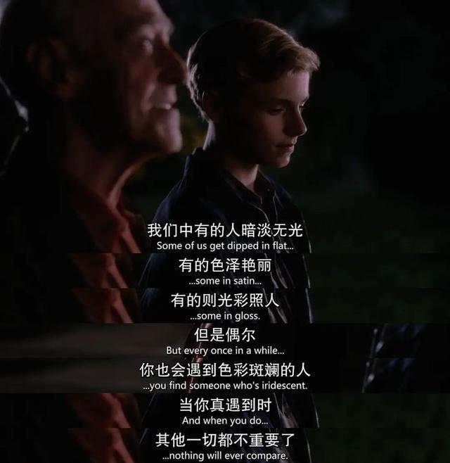 2021高考結(jié)束了，推薦值得看的電影