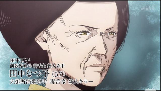 《后街女孩》最強(qiáng)惡魔登場(chǎng)！相比下老夫真的不是惡魔！