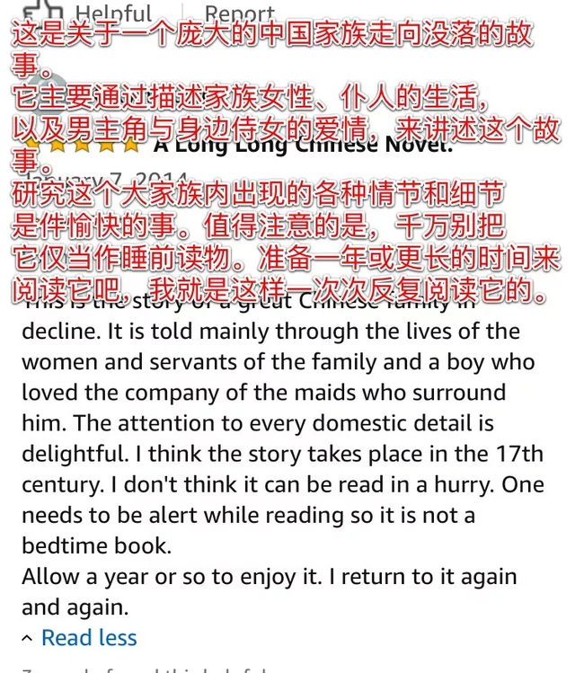 老外看中國(guó)小說(shuō)，比吸毒還上癮