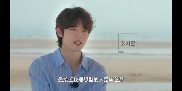 世勛被利用？申芝燕外表柔弱內(nèi)心清醒堅(jiān)定，粉絲直呼太有魅力