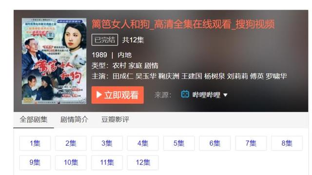 89年《籬笆女人和狗》：你還記得這部好劇和劇里的歌么？
