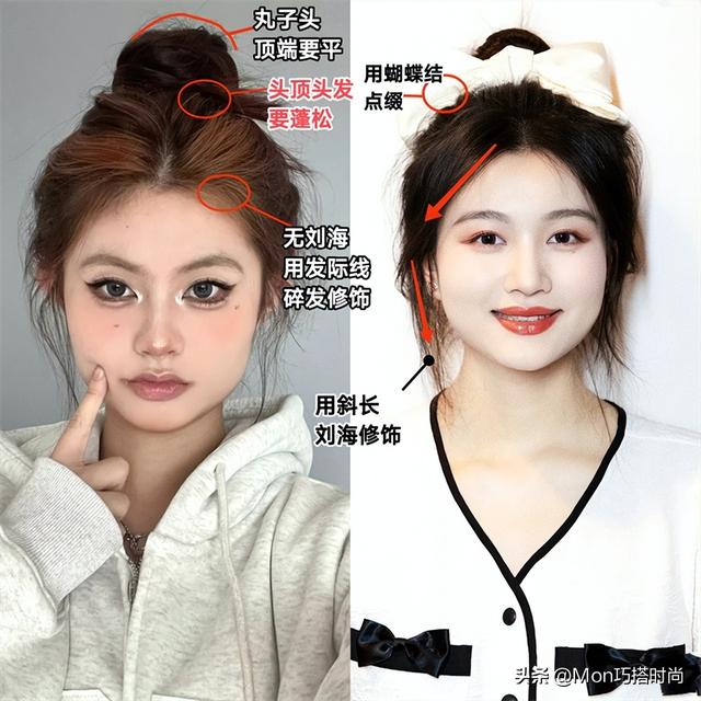 女人別再扎馬尾了，很顯老！今年流行這3種發(fā)型，減齡又顯臉小