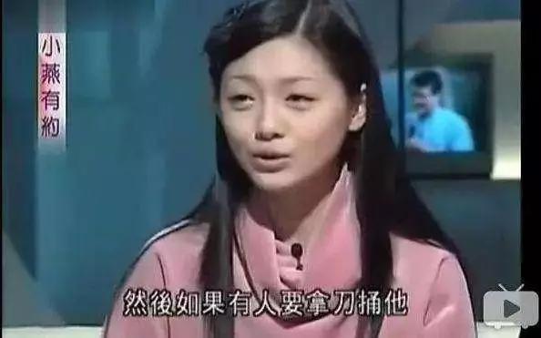 大S，好狠一女的：不怕詆毀，不怕嘲笑，最后的贏家