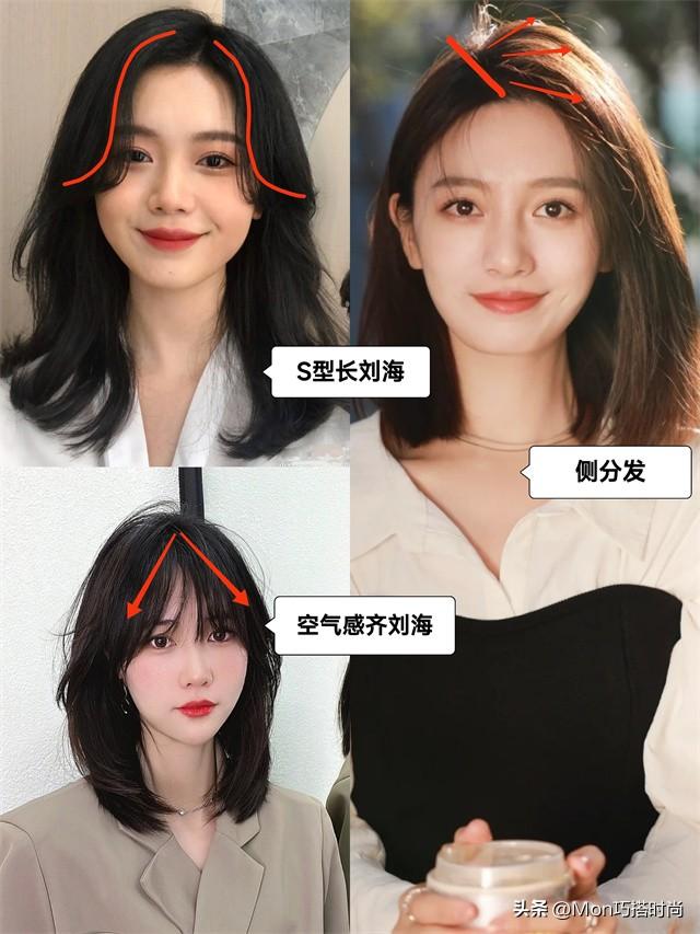 女人別再扎馬尾了，很顯老！今年流行這3種發(fā)型，減齡又顯臉小