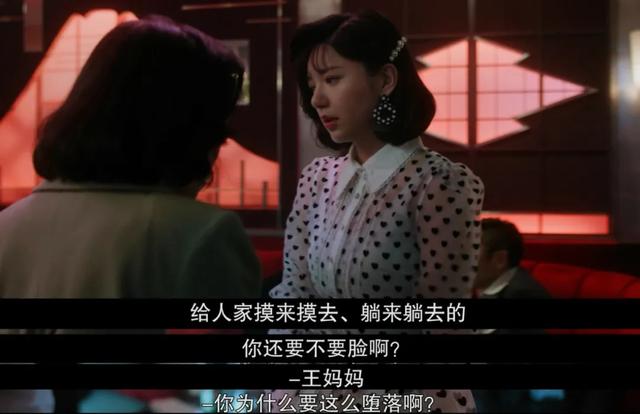 國產(chǎn)女性劇不敢拍的，它拍了