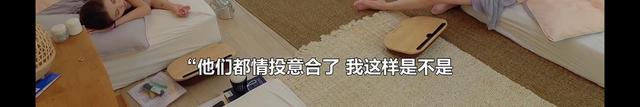 世勛被利用？申芝燕外表柔弱內(nèi)心清醒堅(jiān)定，粉絲直呼太有魅力