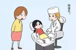 小女孩的尿道(呃？小女孩也會(huì)得陰道炎嗎？)