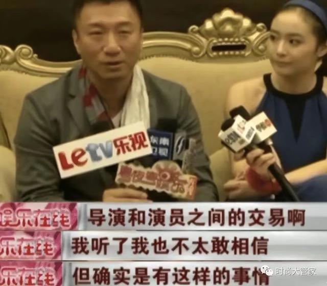女演員揭露潛規(guī)則，陪吃陪睡只是冰山一角，一個比一個離譜！