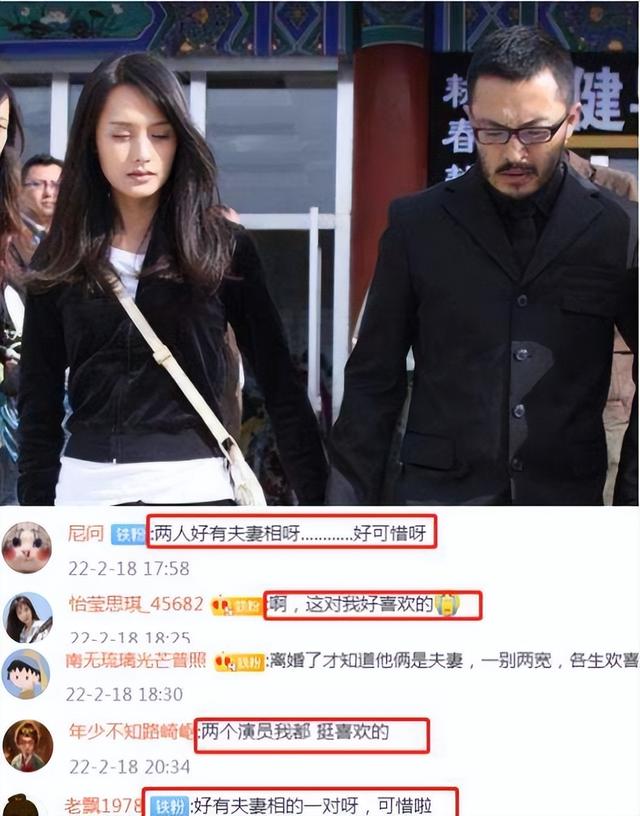 富大龍：娶重慶美女饒敏莉，12年后，婚姻還是輸給了票子和孩子