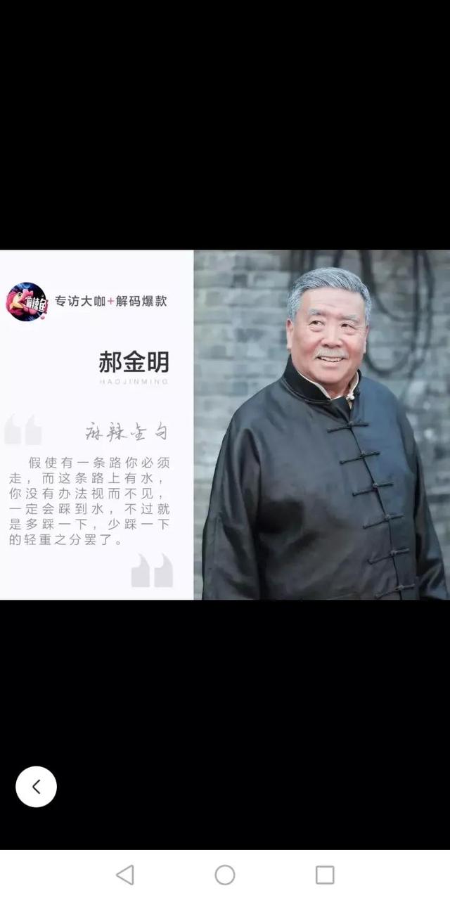 《正陽門下小女人》電視劇的這些演員演技好，你覺得呢