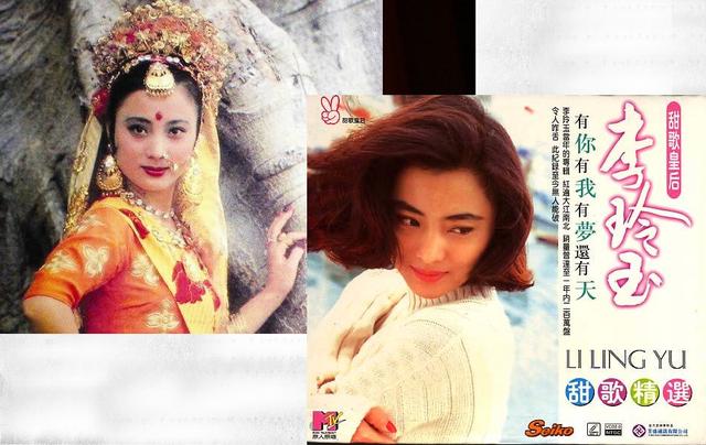 盤點(diǎn)90年代十大美女甜歌星 楊鈺瑩 李玲玉 朱曉琳 蔡紅虹 周冰倩