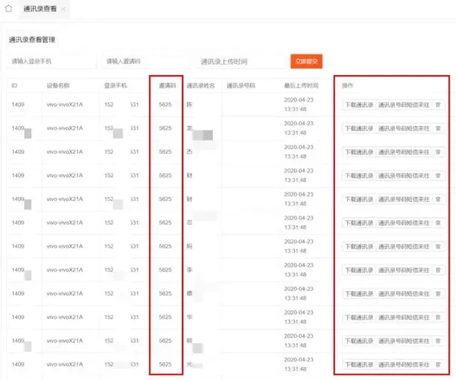 男人裸聊被敲后流下的眼淚，都是當(dāng)初看美女脫衣時(shí)淌下的口水