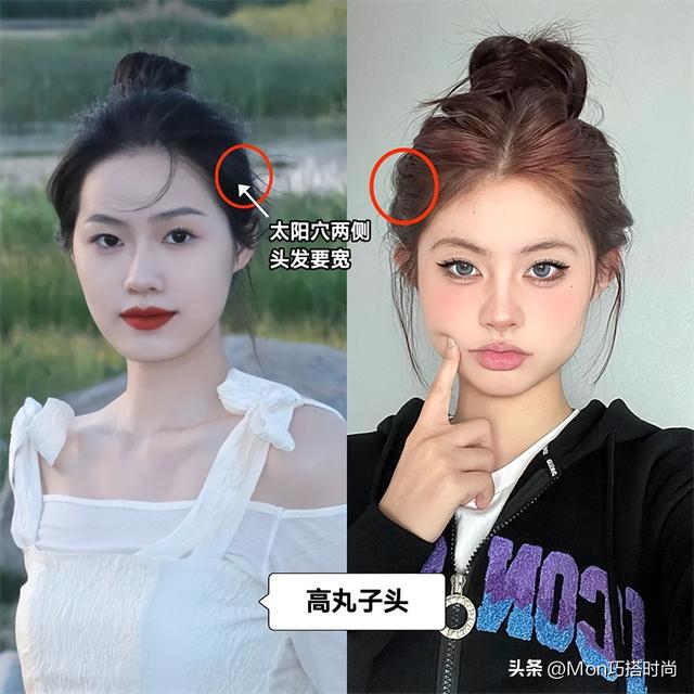 女人別再扎馬尾了，很顯老！今年流行這3種發(fā)型，減齡又顯臉小