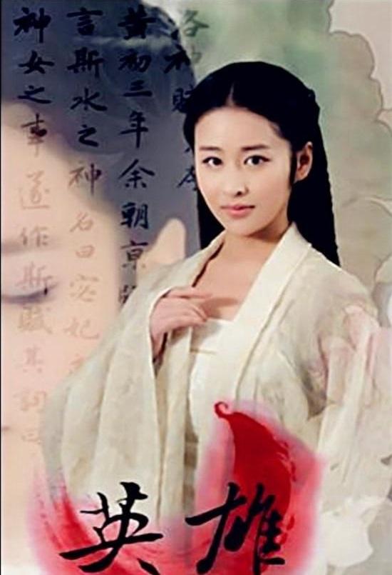中國古代四大美女：西施、王昭君、貂蟬、楊玉環(huán)扮演者，誰最美！